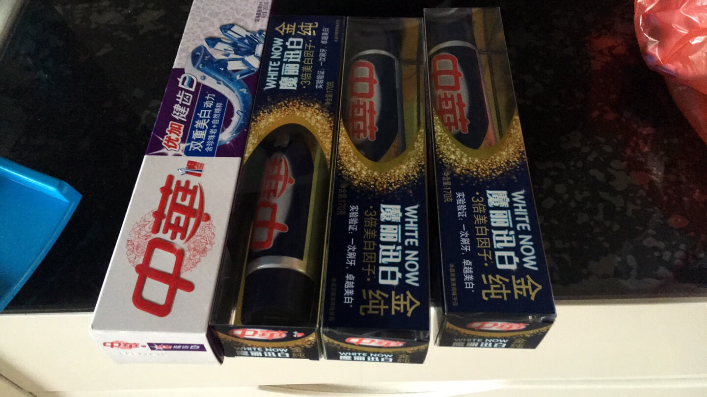 中华牙膏用的也习惯了,不错!购物方便又快!