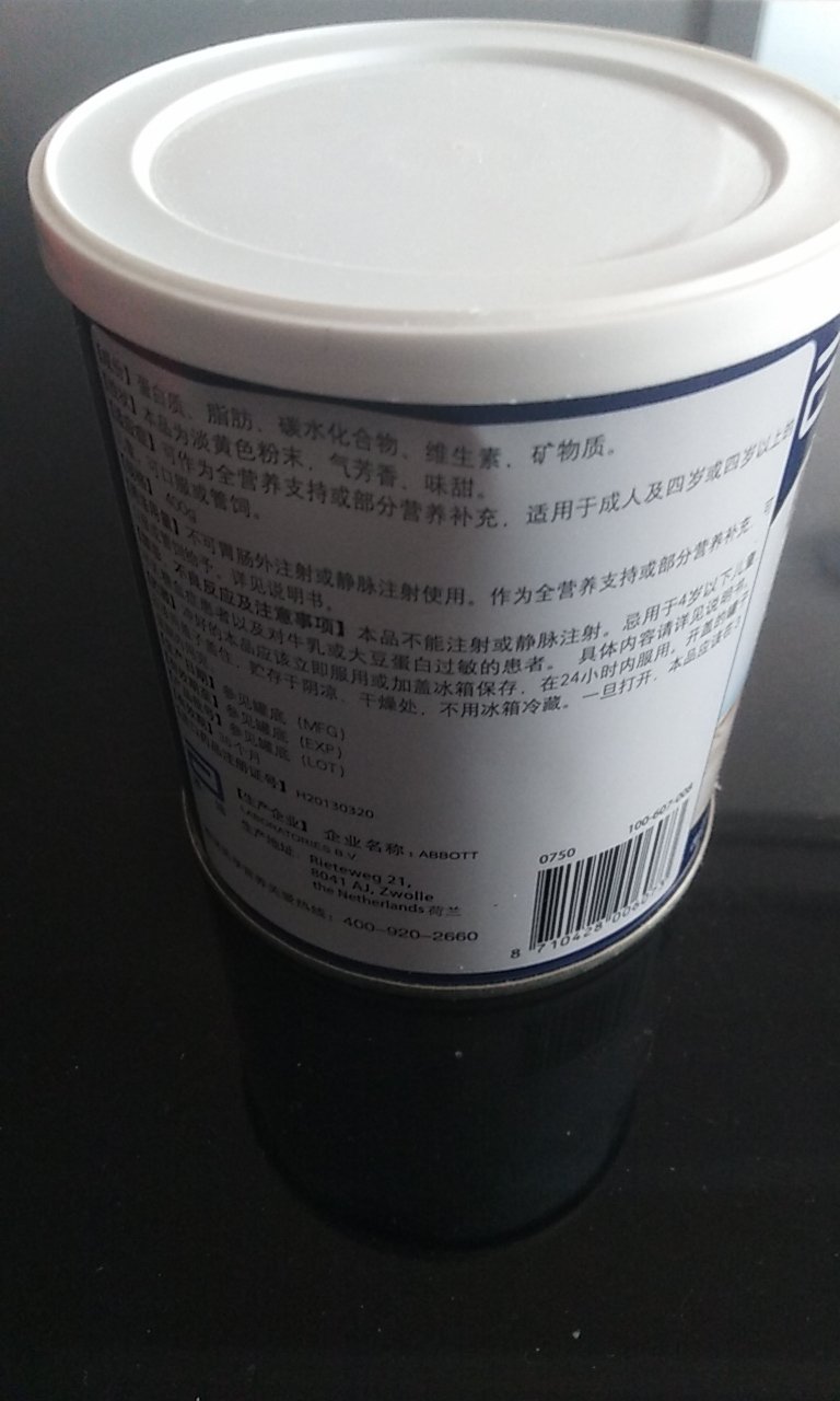因长期吃安素,以经在大药房自营买安素三年了,价格合理,物美价廉,今后还要关注,支持。