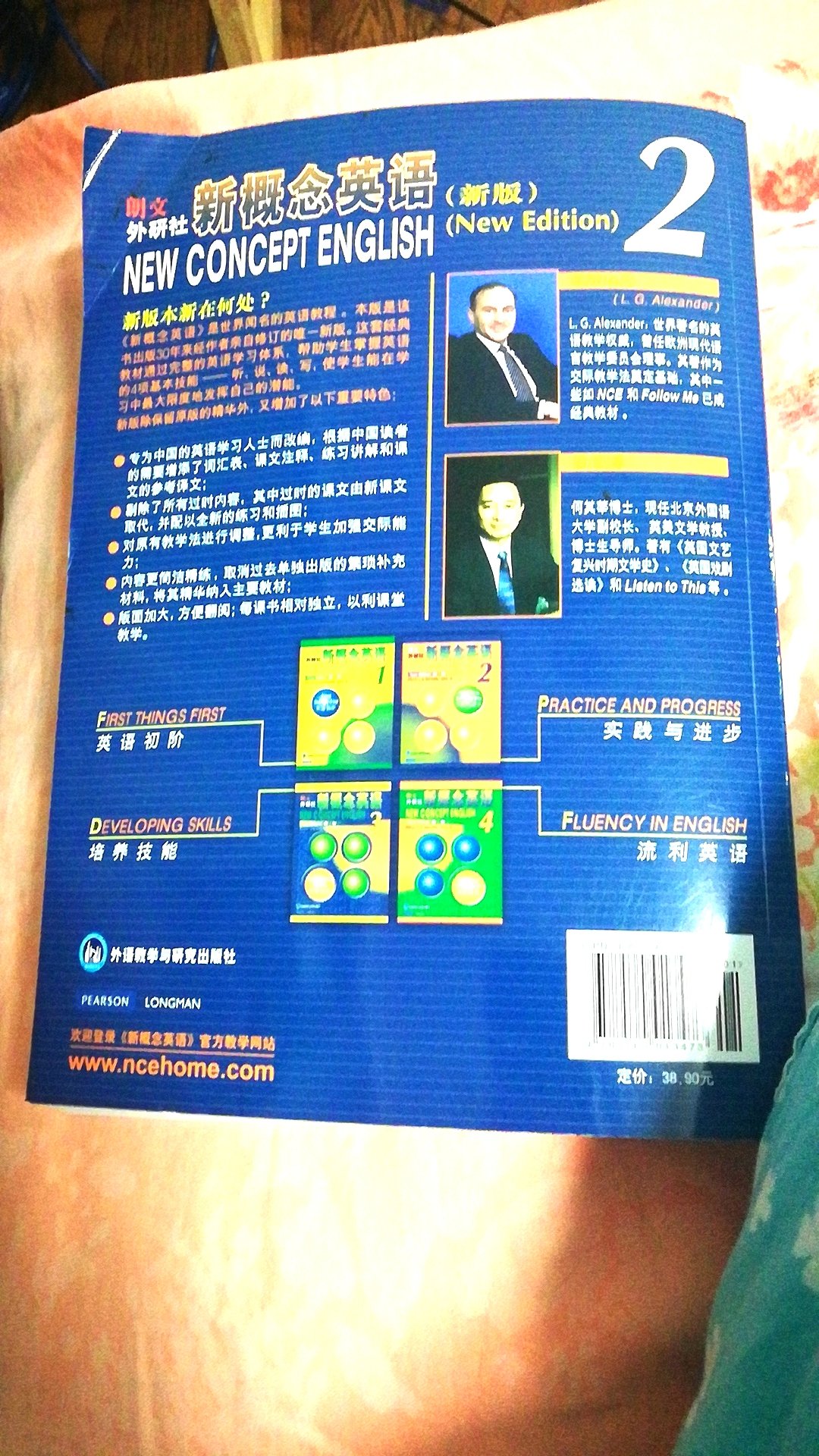 图书不错的。自营生鲜超市很不错,优惠券使用后比超市便宜,还很鲜,时间也比较接近,可以吃到很多地方的美味,不用出门可以吃到美味。