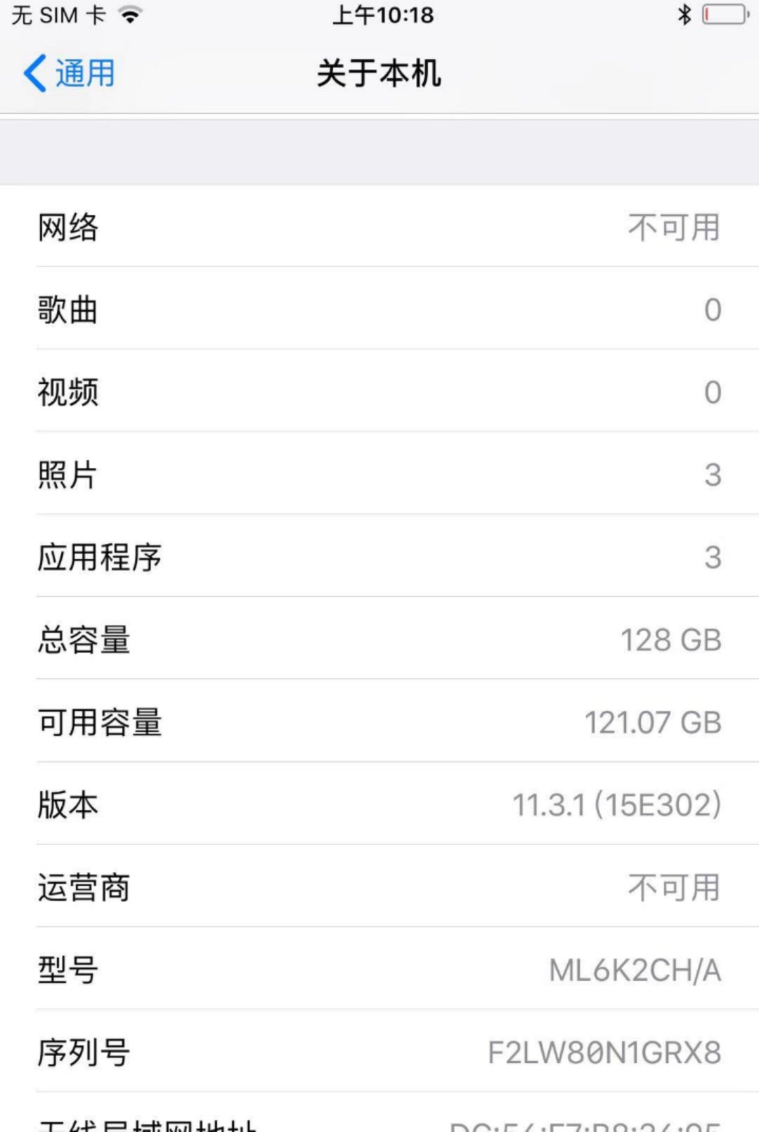 请问下为什么我买的型号是M开头的?你们检查保修期,以及检测是否是全新机有没有换过电池之类的在哪里可以查到?