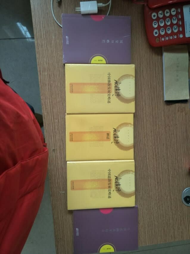 这本书非常不错,非常好看,而且是正品,纸张质量也很好,很过关,非常信赖,的商品都是正品,而且物美价廉,物流也快,配送也快,非常值得信赖。强烈推荐,大家从购物,点赞