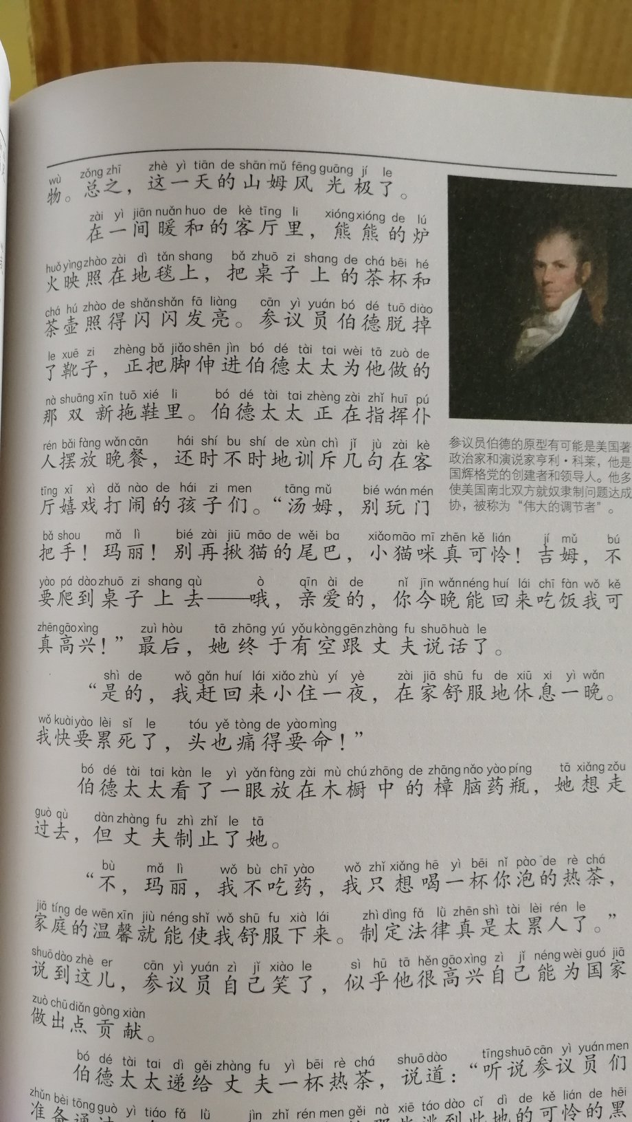 一次购物足以爱上,包装完好,字迹清晰颜色鲜明,绝对正版,高质量的一次购物。书中还针对植物和特殊名词做解释的部分,非常完美。小朋友读起来能增长很多知识。书大多是硬皮,不容易损坏,第一次在买书,完美爱上!