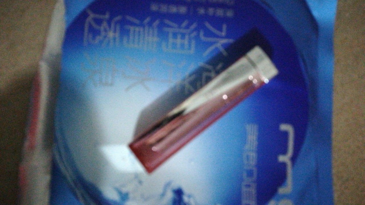 很好用,一直在用,美宝莲唇膏很好用,继续支持