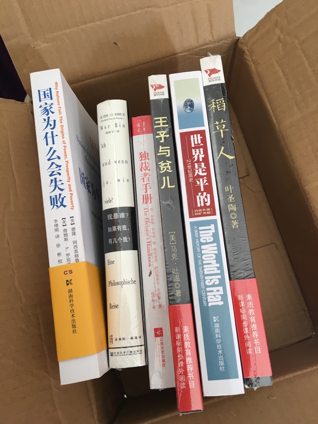 写评价的时候书还没看,买的太多了,所以只能从服务上说说,赶上活动价格不贵,物流也快,包装完好,就是觉得用的纸盒一次性使用有点不环保,买书一直在,家里三个书柜已经装不下了,什么时候能看完呢