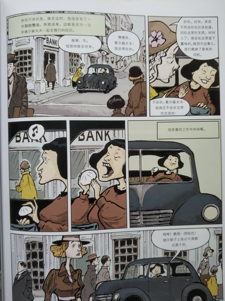 差点因为看起来有点低龄漫画的封面错过这本好书,书名应该叫《青龟侠前传》或《青龟侠:起源》才对。冲着书后附带了《青龟侠》第一期漫画的汉化版就值得入手!以下是看点剧透:P14 正义之锚,感觉是山寨版超人P45 男主与女主交换呼吸(伏笔)P109 剧情反转,小红以反派再次露面P114 剧情再次,真正的皇帝另有其人P127 玄武以为小红说的盒子里是太监的睾丸,其实是青龙的力量之灵(伏笔)P126 斗蛊式选拔(十泰眼瞎的伏笔)书中的幽默桥段也不少:P11 老妈在车里吃包子,太可爱了;P92 喊着 “我死了”跳海装死;P145 男主巧妙利用对方“战无不胜”人设,不战而胜;P149 邻居来求助,其实只是想要回茶壶而已;P152 山寨超人摘下面具表明自己也“不是这里人”,对超人的外星人身份狠狠吐槽了一把。