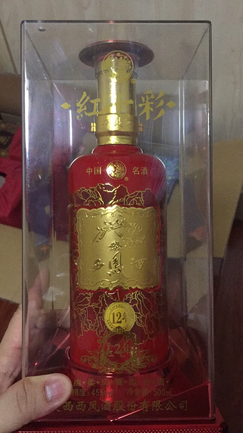 红七彩真的很漂亮,做活动买的,价格实惠,希望多点这种活动,西凤我的大爱