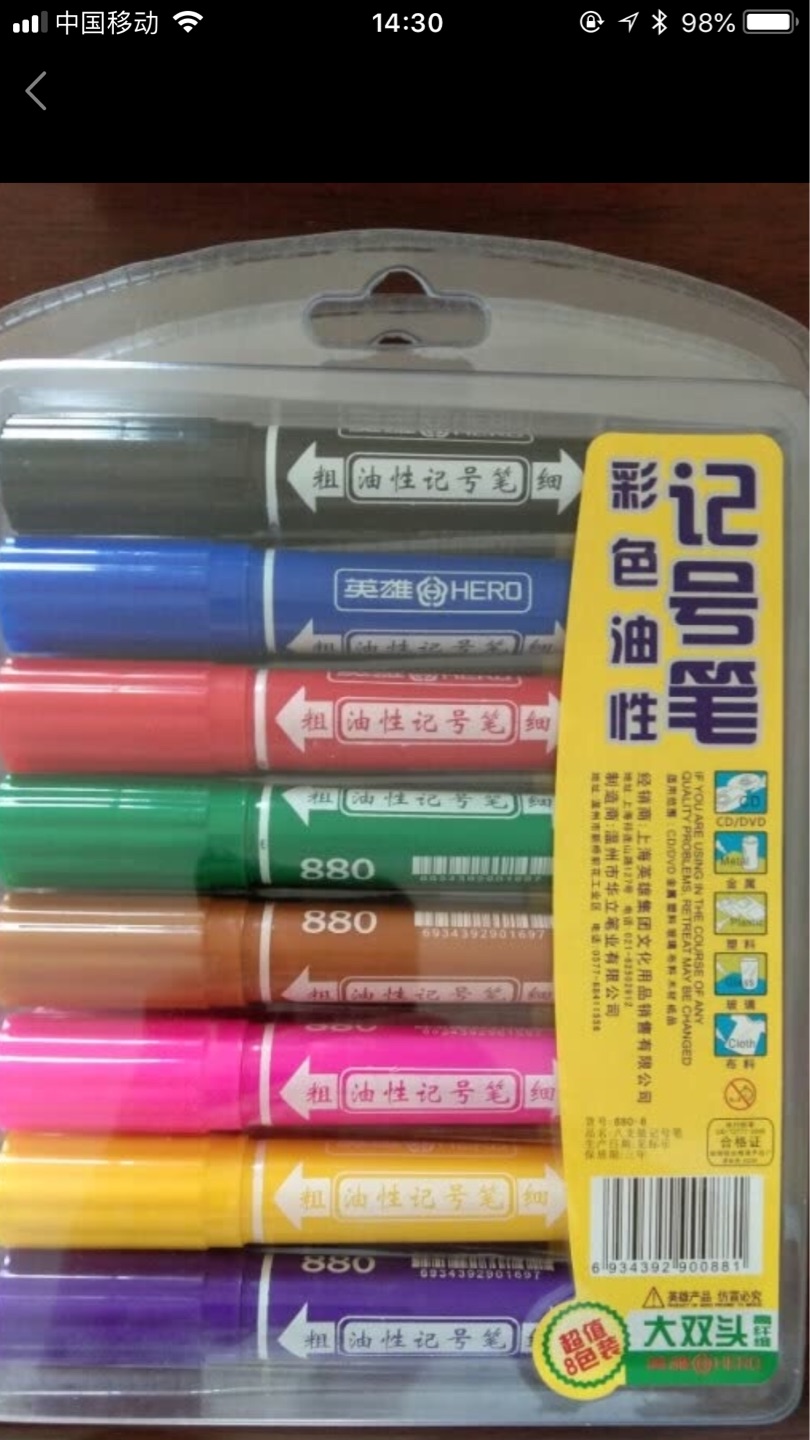 送货速度快。服务态度好。价格实惠比超市的优惠多。质量有保障!天热不用在来回跑商场超市。送货到家方便快捷!包装完整干净整洁!不错!