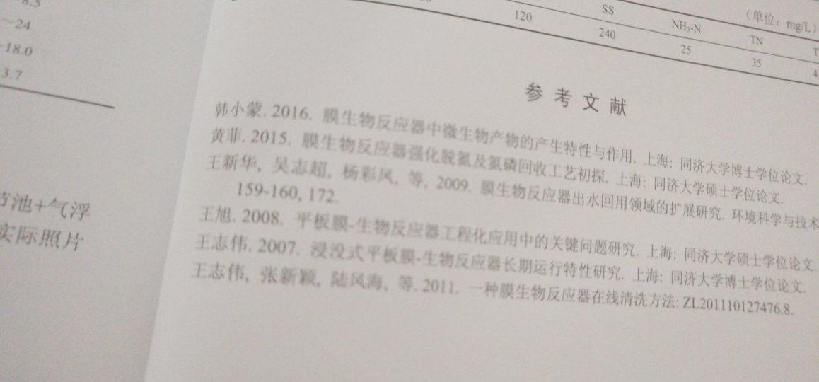 配送:从发货到送货速度快,给力!质量:纸张差,字体及配图朦胧,易眼睛疲劳。内容:内容粗略来看有点陈旧,案例什么都是零几年的,参考文献也多15年以前的,但愿细看时有亮点。