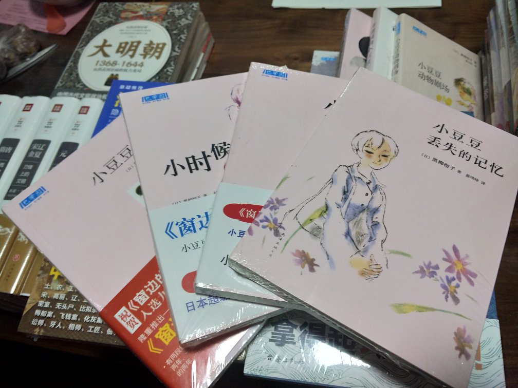 双11热身活动价,每次都忍不住要买。的购物体验是电商中最出色了的 ,一定要支持。书实在买要多了,来不及看,还不能有书评。