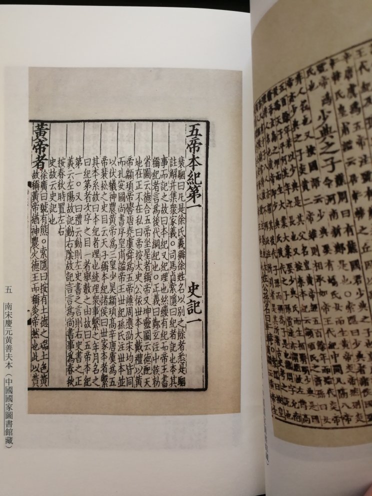 读的是简体版,此套是为收藏。不到二百购入,感觉真的是太物超所值,无论纸张印刷装订都非常好。点校本修订本,最好的史记版本,此言不虚。非常满意。