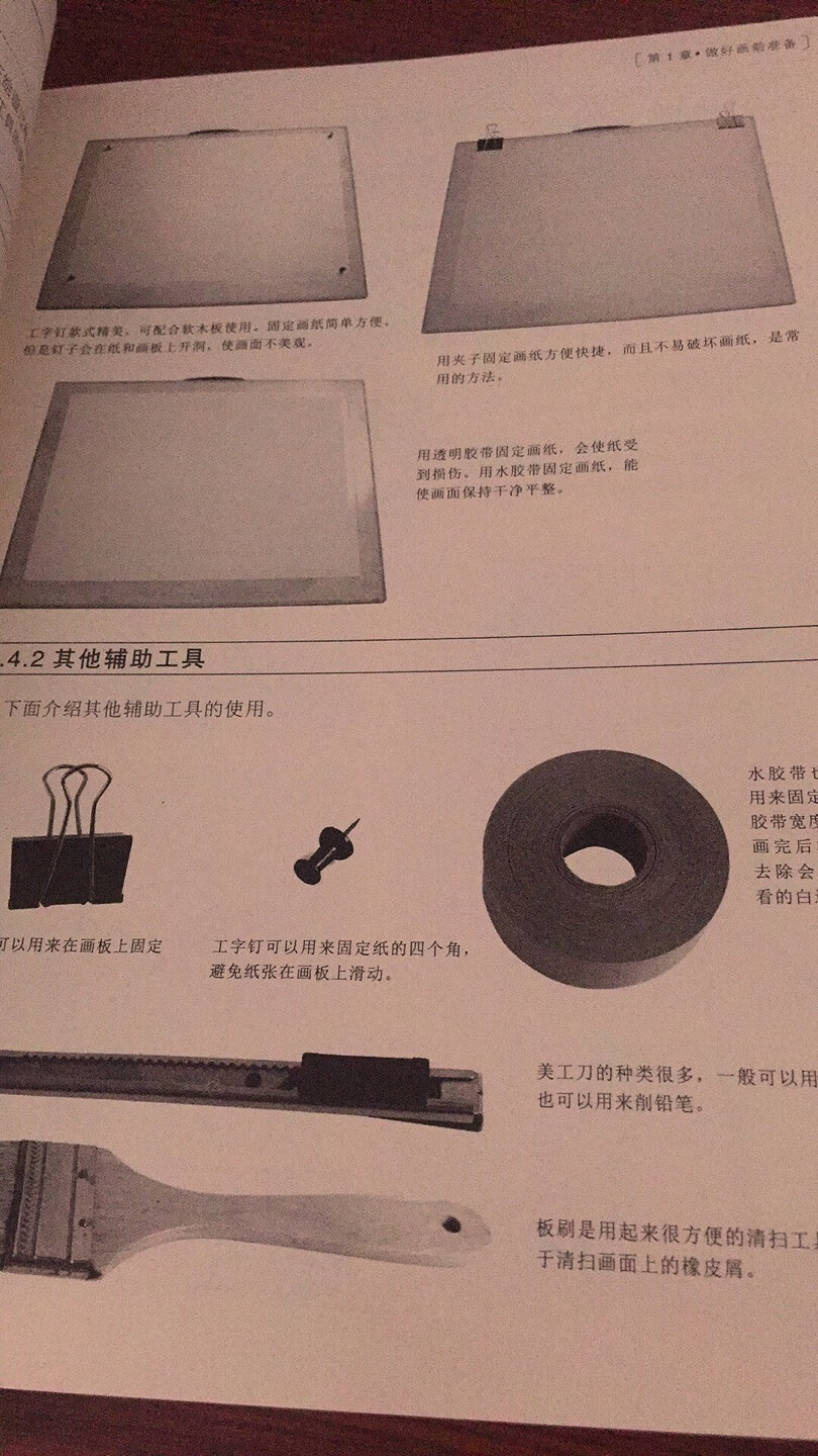 很详细适合初学者,以前从不去评价,不知道浪费了多少积分,现在知道积分可以换钱,就要好好评价了,后来我就把这段话复制走了,既能赚积分,还省事,走到哪复制到哪