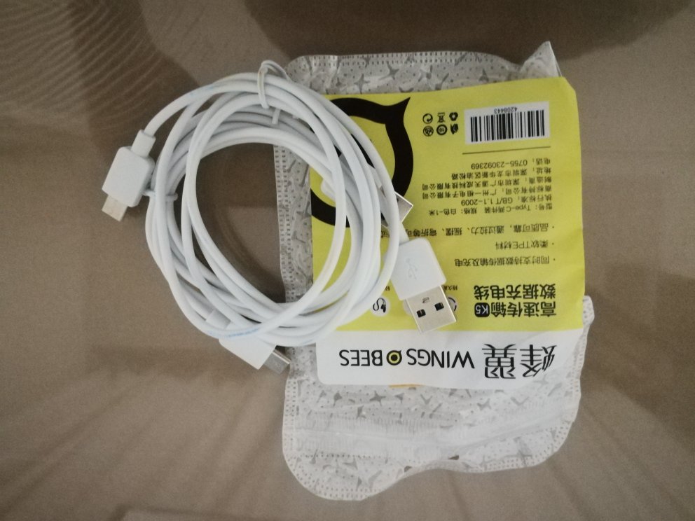 产品不错,服务很好,快递也很快,值得推荐。