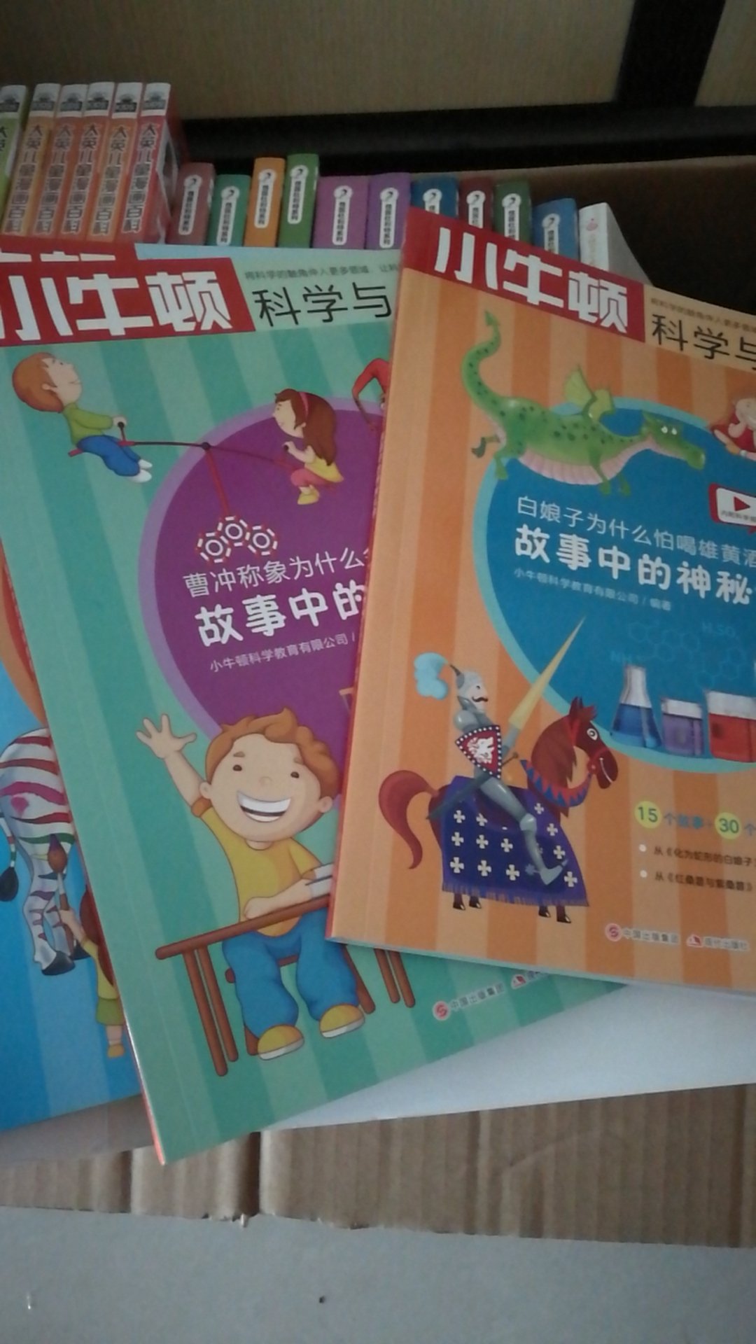 本书的包装的确非常精美,封面的设计非常好看,用的指责材料也非常好,图案也非常精美,可是内容也没有什么新意,随便看一看可以,没有什么特色。