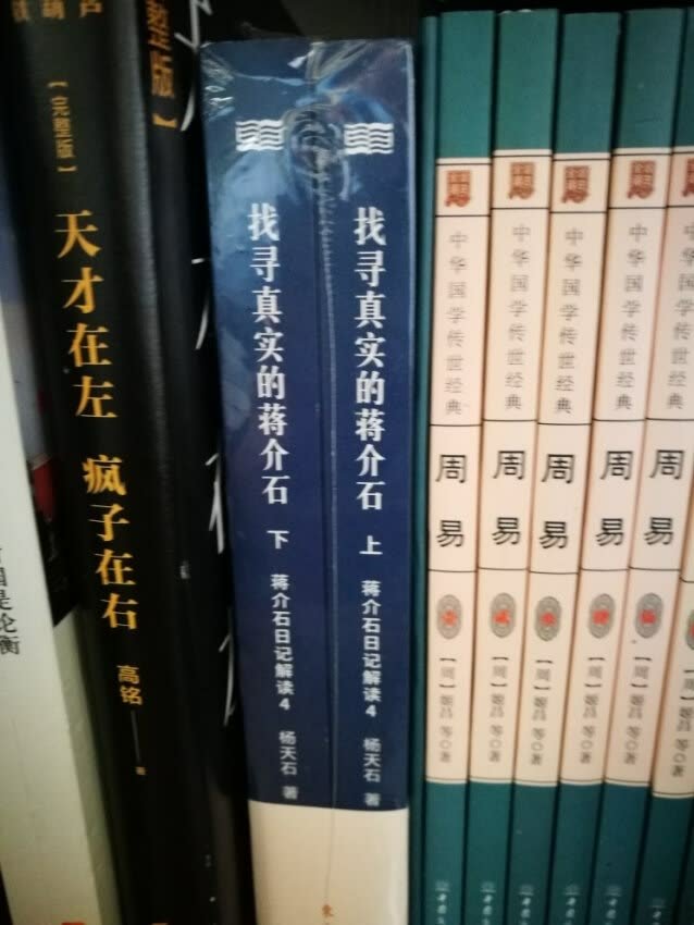 这本书非常不错,非常好看,而且是正品,纸张质量也很好,很过关,非常信赖,的商品都是正品,而且物美价廉,物流也快,配送也快,非常值得信赖。强烈推荐,大家从购物,点赞