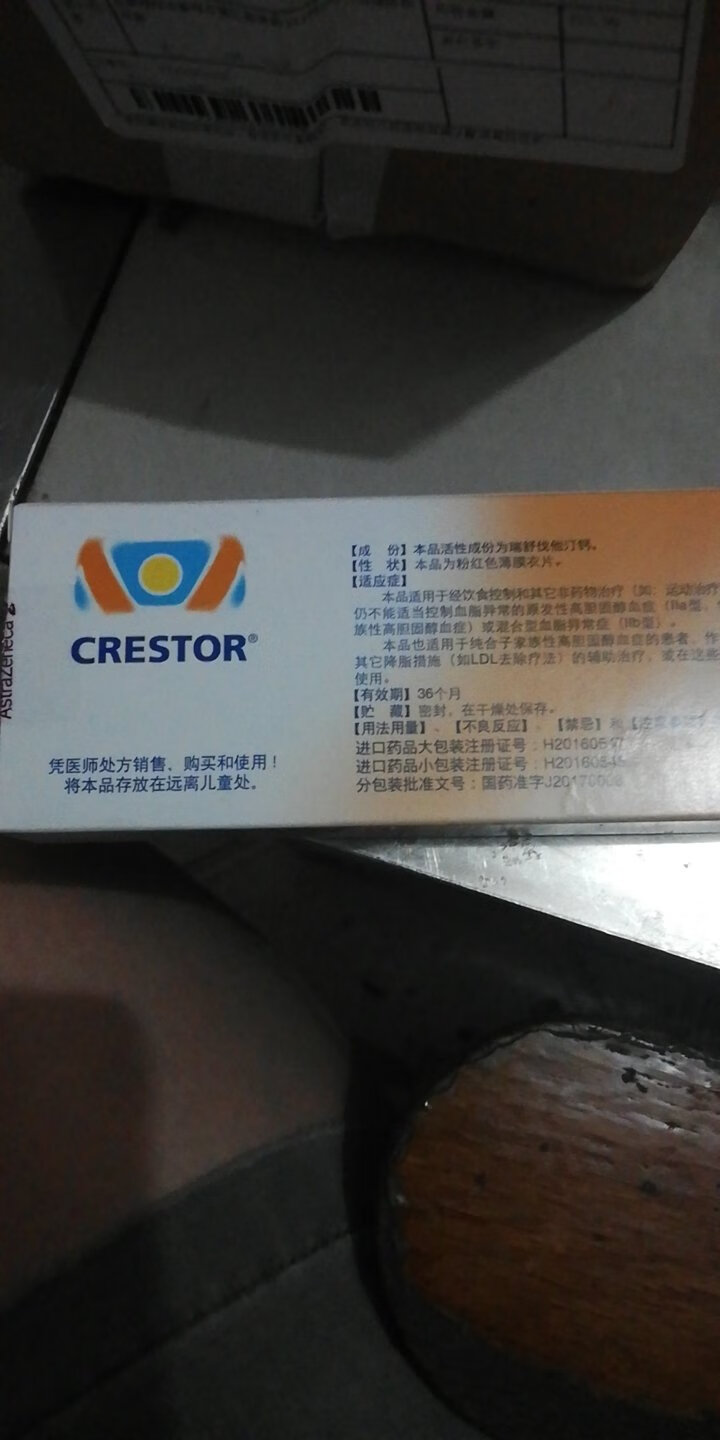 做活动时购买的,价格便宜点儿,因为要长期吃药,所以经常在网上购买,比药店便宜。