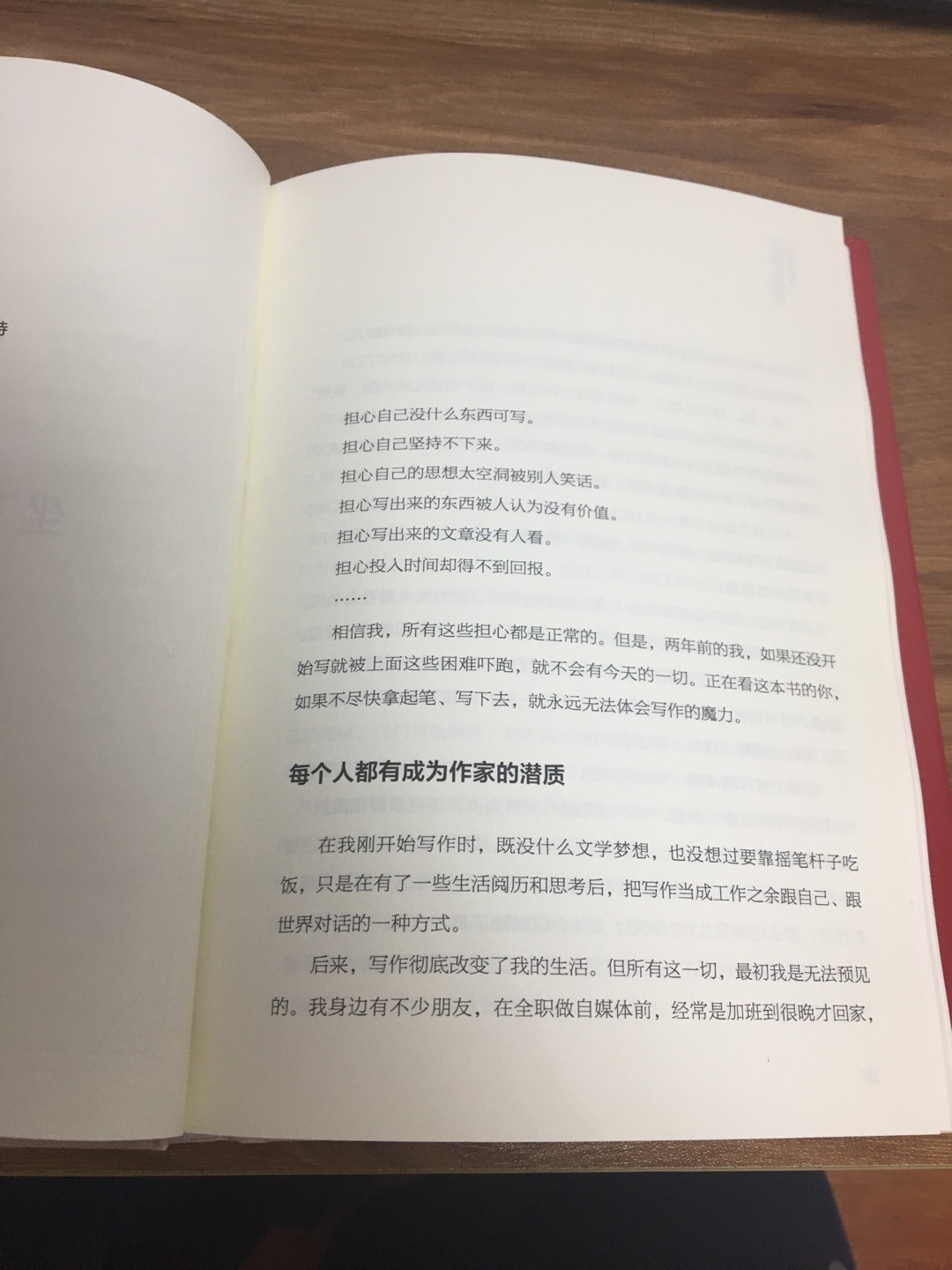 收到货有几天了,一直没时间评价,今天抽点时间点评一下,包装完整,物流速度快,快递员服务态度好,是正品,物品质量非常好,一直都在平台上购物,以后还会一如继往的支持!
