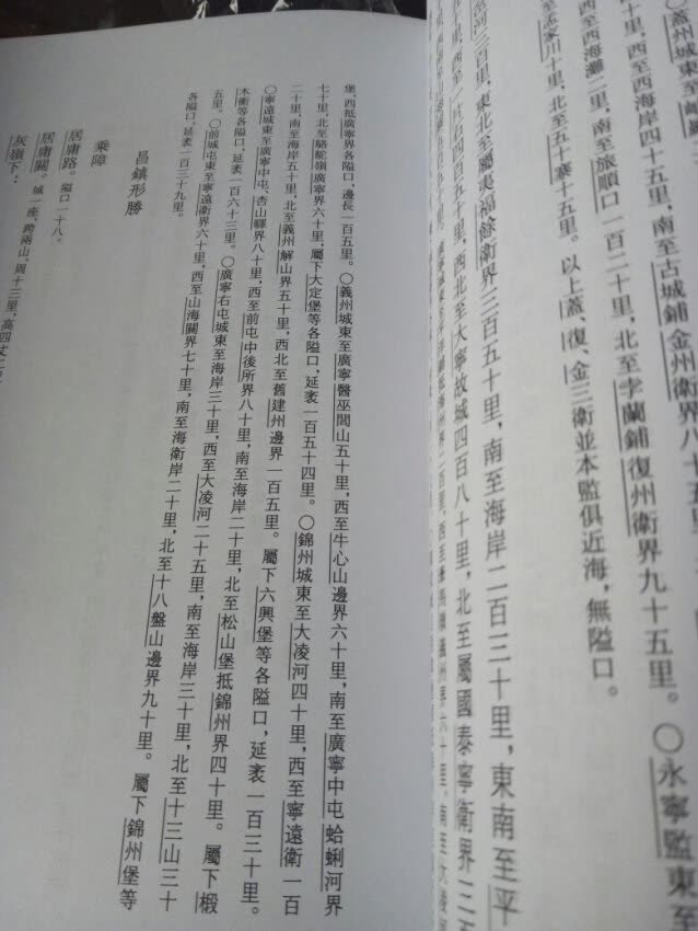 感谢商城给予的优质的服务,从仓储管理,物流配送等各方面都是做的非常好送货及时,配送员也热情有礼貌,有时候不方便收货时候,还可安排另行配送,同时商城在售后上非常好,给予我们非常好的购物体验,研究词,