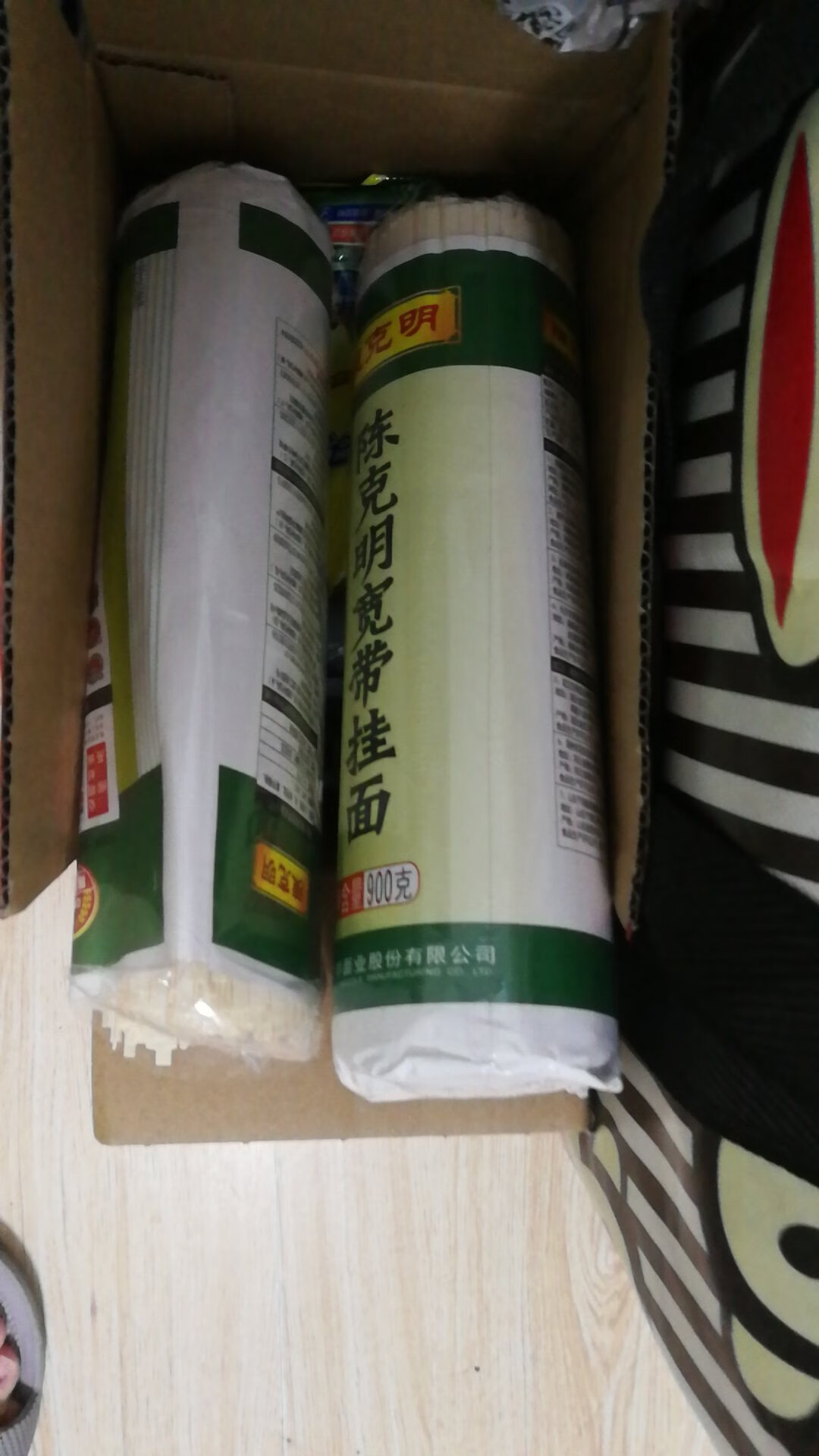 买了两次了,吃起来感觉还不错,和平时买的也没什么差别,一个是实惠