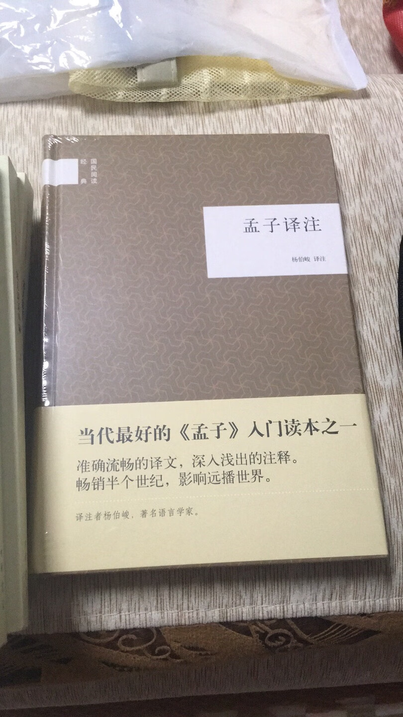 *********,*********。然,****与众皆不同,为******。******,心驰神往,******,寝食难安,辗转****忘怀。于是****食,凑齐银两,********。*****、******,无不让人感激涕零,可谓迅雷不及掩耳盗铃儿响叮当仁不让世界充满爱。*******,****四射,********,处处******。***之余甚是欣喜若狂,呜呼哀哉!*******,人间*****!*****,***********。******,故生********,超高性价比之慨,********时尚品位。产品介绍果然句句实言,********。*******,****贾。