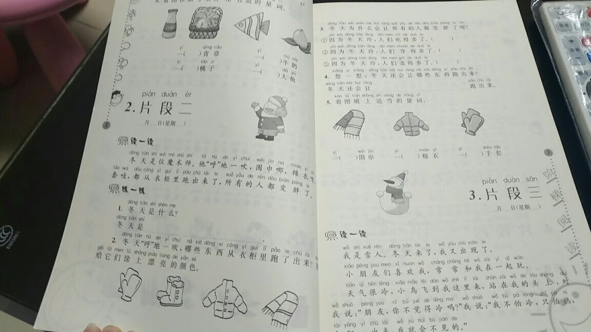 朋友推介的,一样对小朋友有帮助,解决阅读上不懂的烦恼吧,只能慢慢练习多做做,熟能生巧。配送速度快,最近没活动,还是买了一大堆找个朋友看的绘本,一样小孩爱吧,培养阅读能力,多看书。