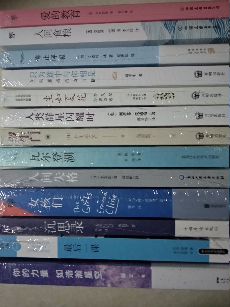 连续4天买了40多本书,99元10本的活动有毒,床底下整齐摆着4箱书,名著买了2箱,散文诗词买了1箱,还有1箱是爱情小故事,够看很久很久了。