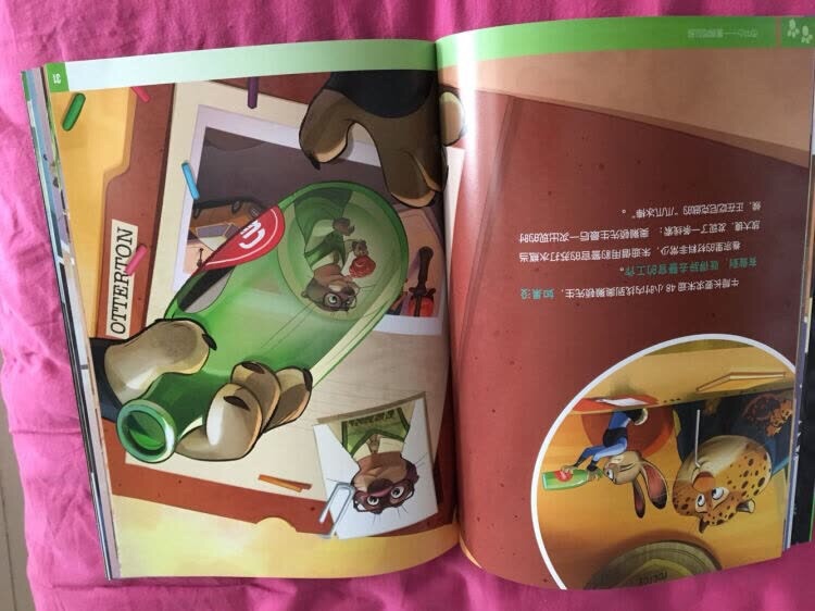 真的超级喜欢,非常支持,质量非常好,与卖家描述的完全一致,非常满意,真的很喜欢,完全超出期望值,发货速度非常快,包装非常仔细、严实,物流公司服务态度很好,运送速度很快,很满意的一次购物