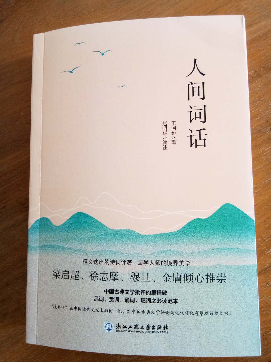 物流确实很快,服务周到,因为不在家没能直接收货,下午快递员还专门打电话提醒有没有取货,服务不错哦,这次买了很多书,都不错,所以在这里就不一一评价了,上图给大家借鉴一下吧。