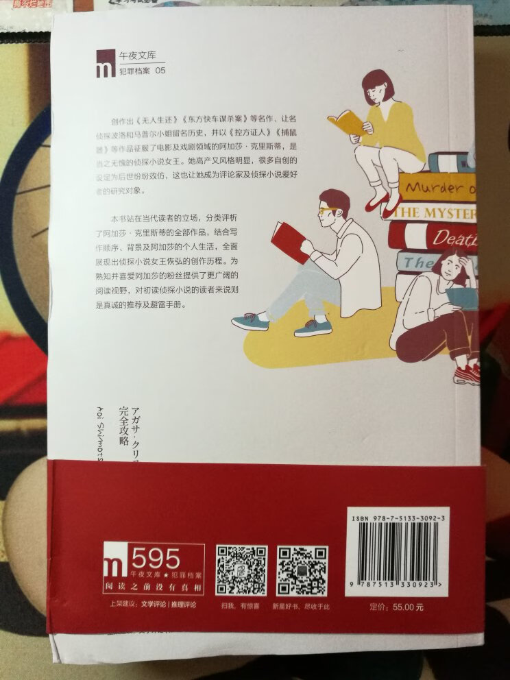 孩子,我希望你自始至终都是一个理想主义者。你可以是农民,可以是工程师,可以是演员,可以是流浪汉,但你必须是个理想主义者。童年,我们讲英雄故事给你听,并不是一定要你成为英雄,而是希望你具有纯正的品格。少年,我们让你接触诗歌、绘画、音乐,是为了让你的心灵填满高尚的情趣。这些高尚的情趣会支撑你的一生,使你在最严酷的冬天也不会忘记玫瑰的芳香。理想会使人出众。孩子,不要为自己的外形担忧。理想纯洁你的气质,而最美貌的女人也会因为庸俗而令人生厌。通向理想的途径往往不尽如人意,而你亦会为此受尽磨难。但是,孩子,你尽管去争取,理想主义者的结局悲壮而绝不可怜。在貌似坎坷的人生里,你会结识许多智者和君子,你会见到许多旁人无法遇到的风景和奇迹。选择平庸虽然稳妥,但绝无色彩。不要为蝇头小利放弃自己的理想,不要为某种潮流而改换自己的信念。物质世界的外表太过复杂,你要懂得如何去拒绝虚荣的诱惑。理想不是实惠的东西,它往往不能带给你尘世的享受。因此你必须习惯无人欣赏,学会精神享受,学会与他人不同。其次,孩子,我希望你是个踏实的人。人生太过短促,而虚的东西又太多,你很容易眼花缭乱,最终一
