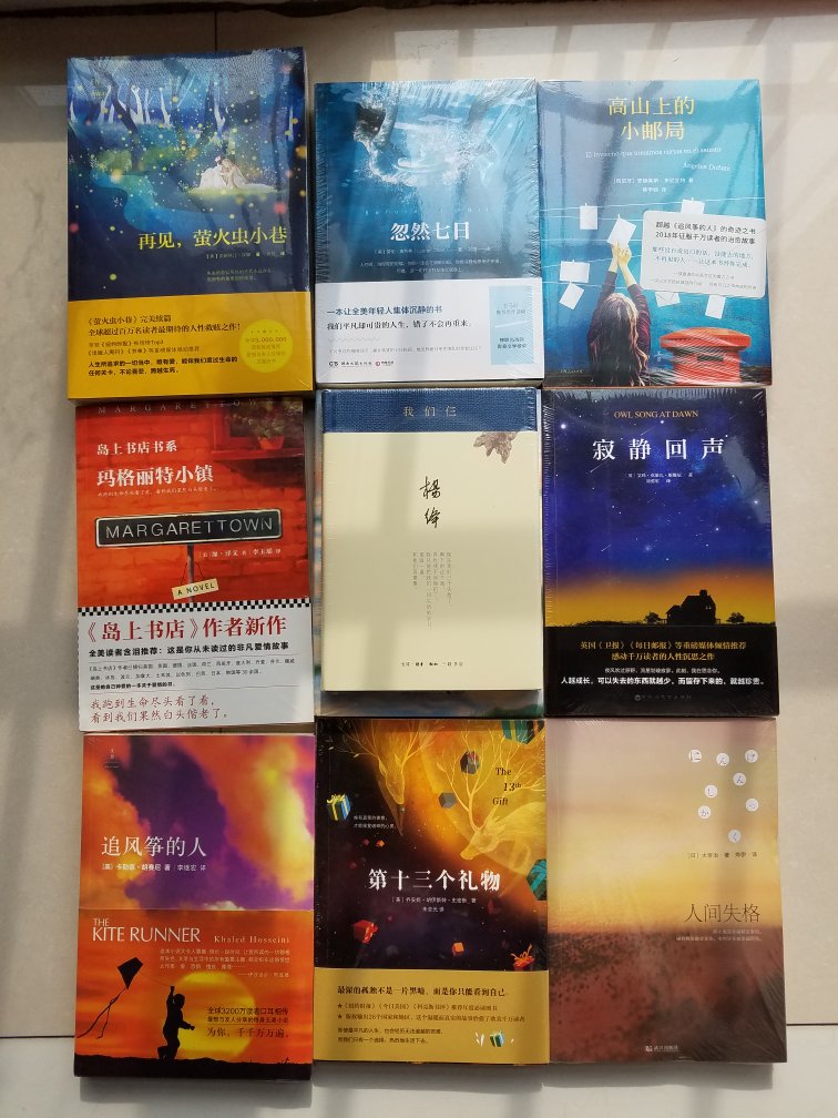 赶上价格优惠,就选购了一些书,最近一直在上购买图书,没事的时候看看书还是不错的,很多的书可以让我们懂得的更多,喜欢一个人安静的读书,远离手机和喧嚣,每套书籍都不错