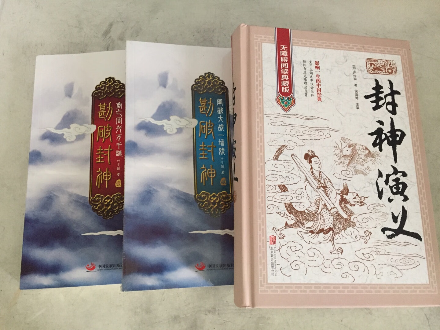 一直在购物,送货特别快,品质还有保障!现在买书基本也是了,一家人需要的书都可以买到,活动很划算!还没有看,趁着有活动囤一些书!