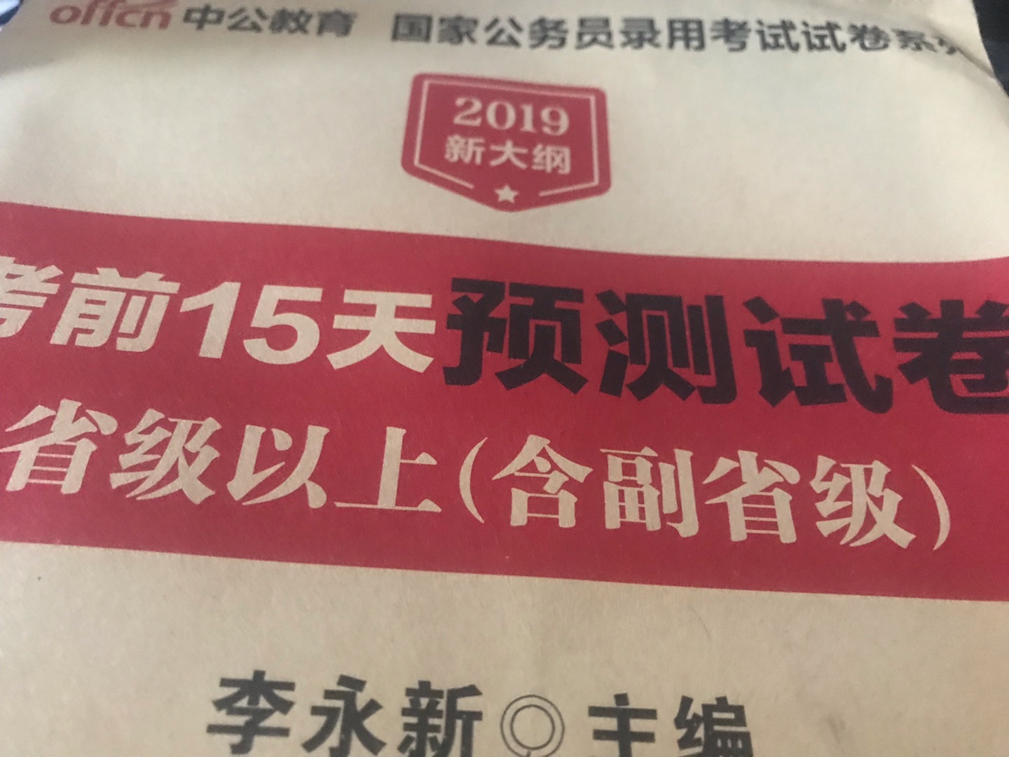 总的不错,满意,值得推荐,期待优惠力度再大一些,总的还行,挺好的。总的不错,满意,值得推荐,期待优惠力度再大一些,总的还行,挺好的。总的不错,满意,值得推荐,期待优惠力度再大一些,总的还行,挺好的。好