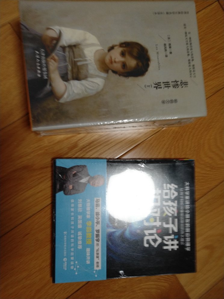 家里不管是老人还是小孩,书籍基本都在购买解决了。货源齐全,选择方便,质量放心,活动购买价格还是很实惠。下次继续购买。物流很快捷方便,商品性价比高,服务很人性化,喜欢在购物,每一次都是愉快的体验。