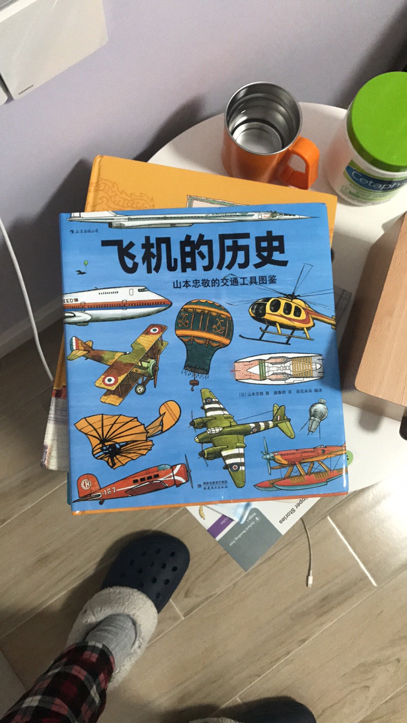 指定要买的书!因为本仙女很懒,不想每一件商品都一样一样地去写好评,所以特意写了这样一个评论。但是这件商品无论是质量、材质还是款式,肯定都是本仙女所中意的,如果本仙女不喜欢的话,本仙女收到货肯定是会很生气的,很气很气的那种哦。不然这个评论肯定会变成那种喋喋不休,怨气横生,怨天怨地的那种。最后当然不可能忘了给这件商品一个好评,给各位爱~的宝宝们一个购物参考,这个产品还是非常值得购买的!祝看到这条评论的各位小仙女们永远年轻漂亮美丽大方,永远都是16岁