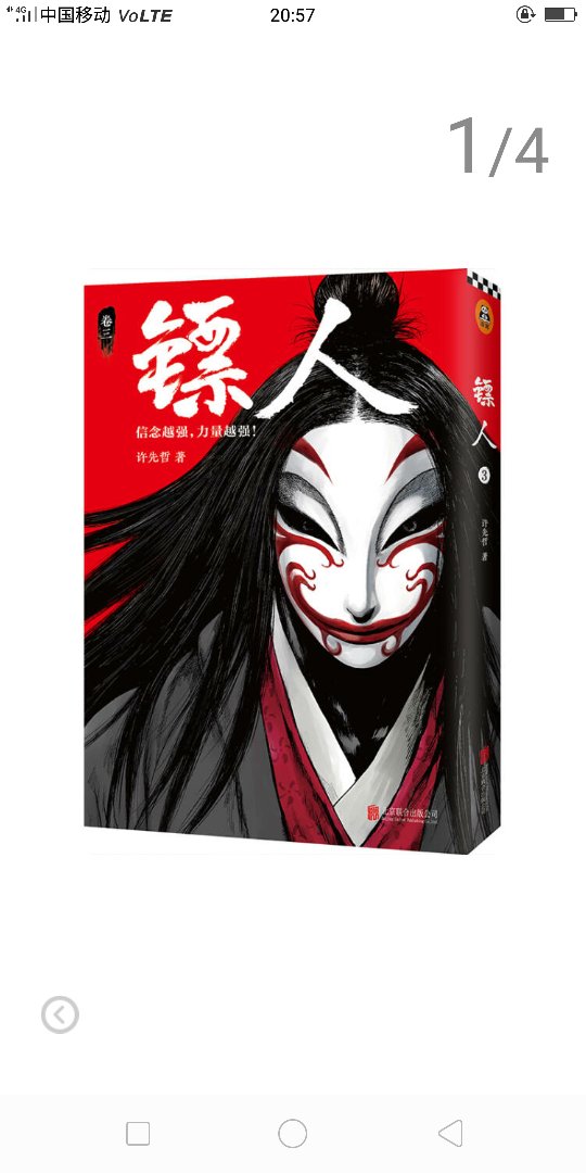 工笔画是中国画形式之一种,其历史几与中国画的发展史等同。这种追求精细、写真的绘画风格,形成既久,影响也广,在民间和士大夫中历来皆有好尚,唯因其技法严密易工难巧而广受苛责。所以凭借工笔画产生广泛影响的,多为士大夫中雅好丹青者或宫廷画家。也因为这个原因,优秀的工笔画作品数量历来不多,擅长工笔画的历代名家也寥若晨星。
