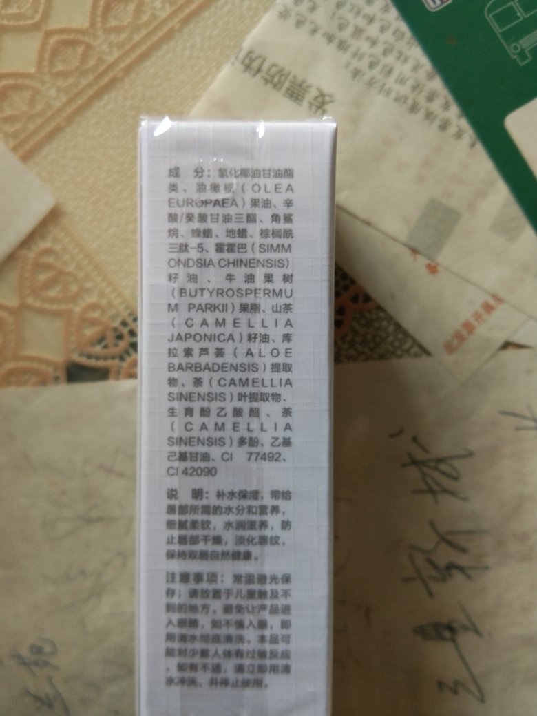 这个是凑单买的,反正也是需要的!