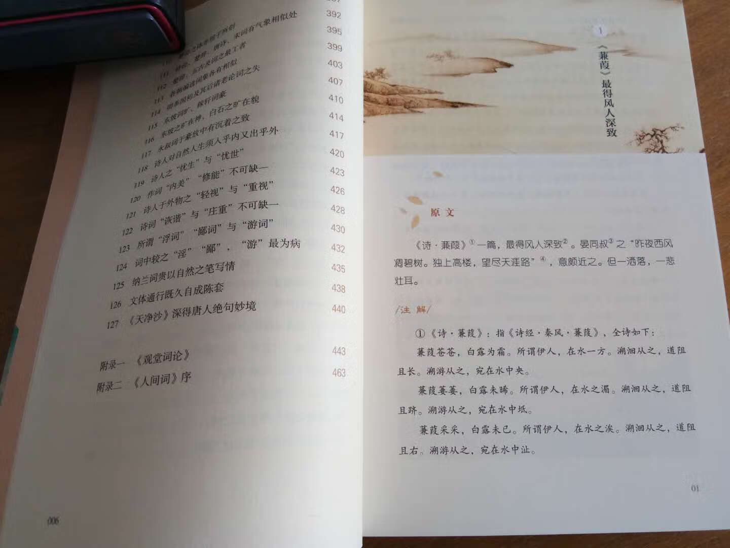 物流确实很快,服务周到,因为不在家没能直接收货,下午快递员还专门打电话提醒有没有取货,服务不错哦,这次买了很多书,都不错,所以在这里就不一一评价了,上图给大家借鉴一下吧。