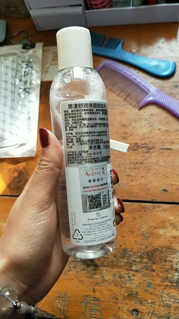 是正品但是不知道过期没有,因为没有外包装而且怀疑是存货 盖子上面都是土