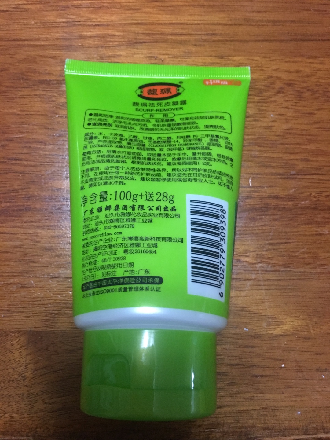 还没有开始用,但感觉好像还不错。