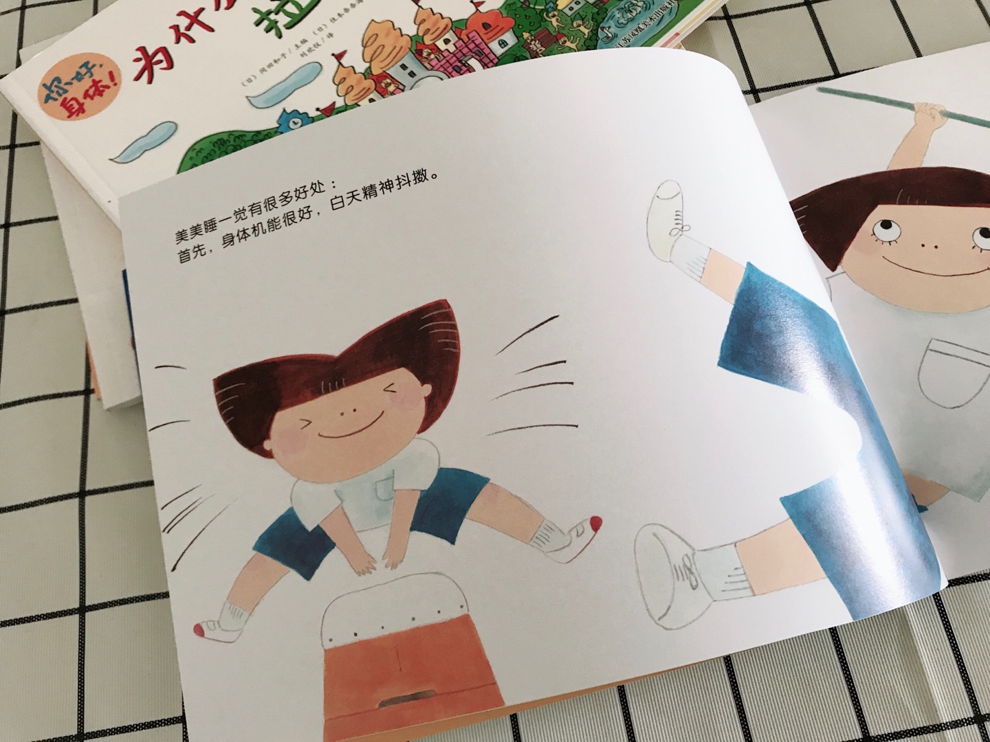 活动的时候太给力了,买了5单书!这套科普绘本画风好萌呀,内容不死板,符合3岁小孩的认知能力,已经给好几个朋友都推荐买了。