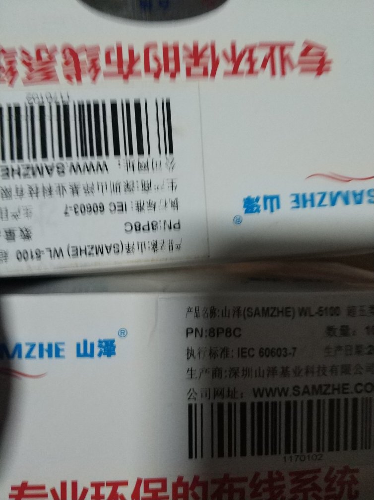 宝贝收到了,买了好多次了,很好用的