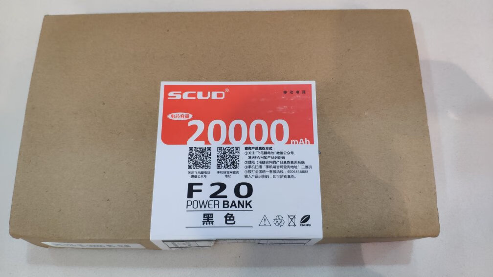 蓄电量挺足的,抓在手里很沉。第一次使用要完全用光电量再充电这样LED屏显才会正常。