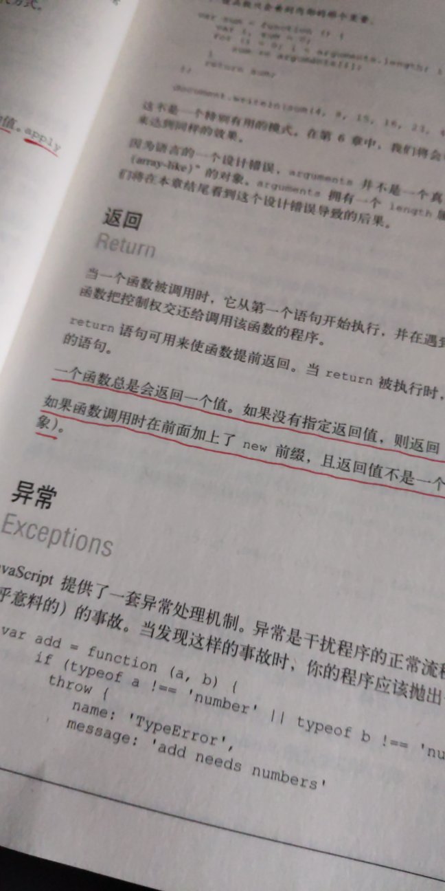 这是我看过的最薄的语法书,对于有其他语言经验的人来说,这样的书学习起来最快。当然整本书充满了对js设计的调侃,也是很有意思。