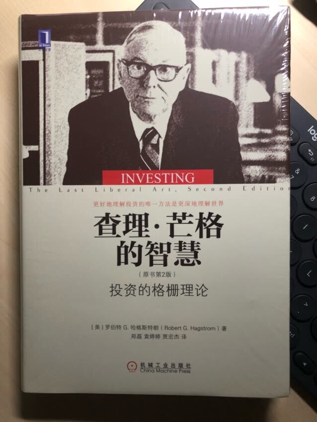 在买书还是挺优惠的,平时在书店买书一本都几十块钱。自从看见有次同事在买书之后,我也尝试了在买书。挺不错的,质量很好,书的印刷很棒。最近开始做活动了,买的挺划算的,开心,棒棒棒,哈哈哈。