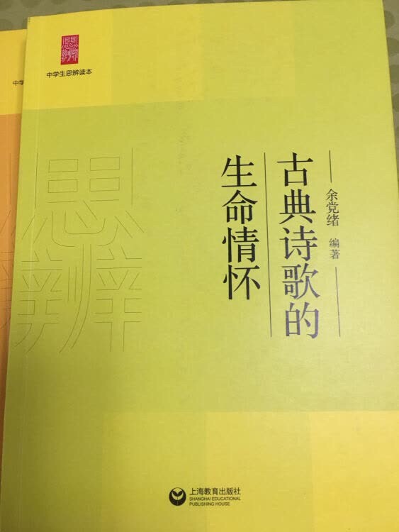 纸张好 一看就是正版 孩子喜欢的不得了。别说孩子了 就是我都特别爱看 小哥速度超级快 昨天下单今天就送到了 闪电的速度啊 大赞 以后买书还得是啊