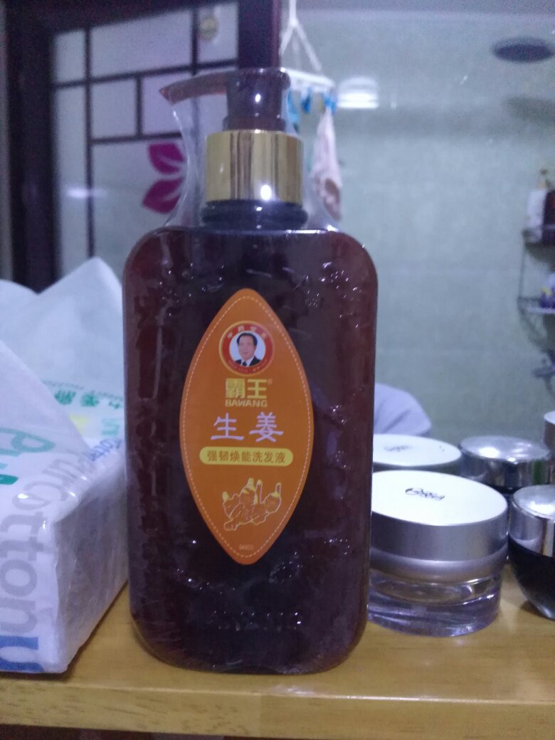 双十一有活动买的 好用好实惠 一直在支持霸王