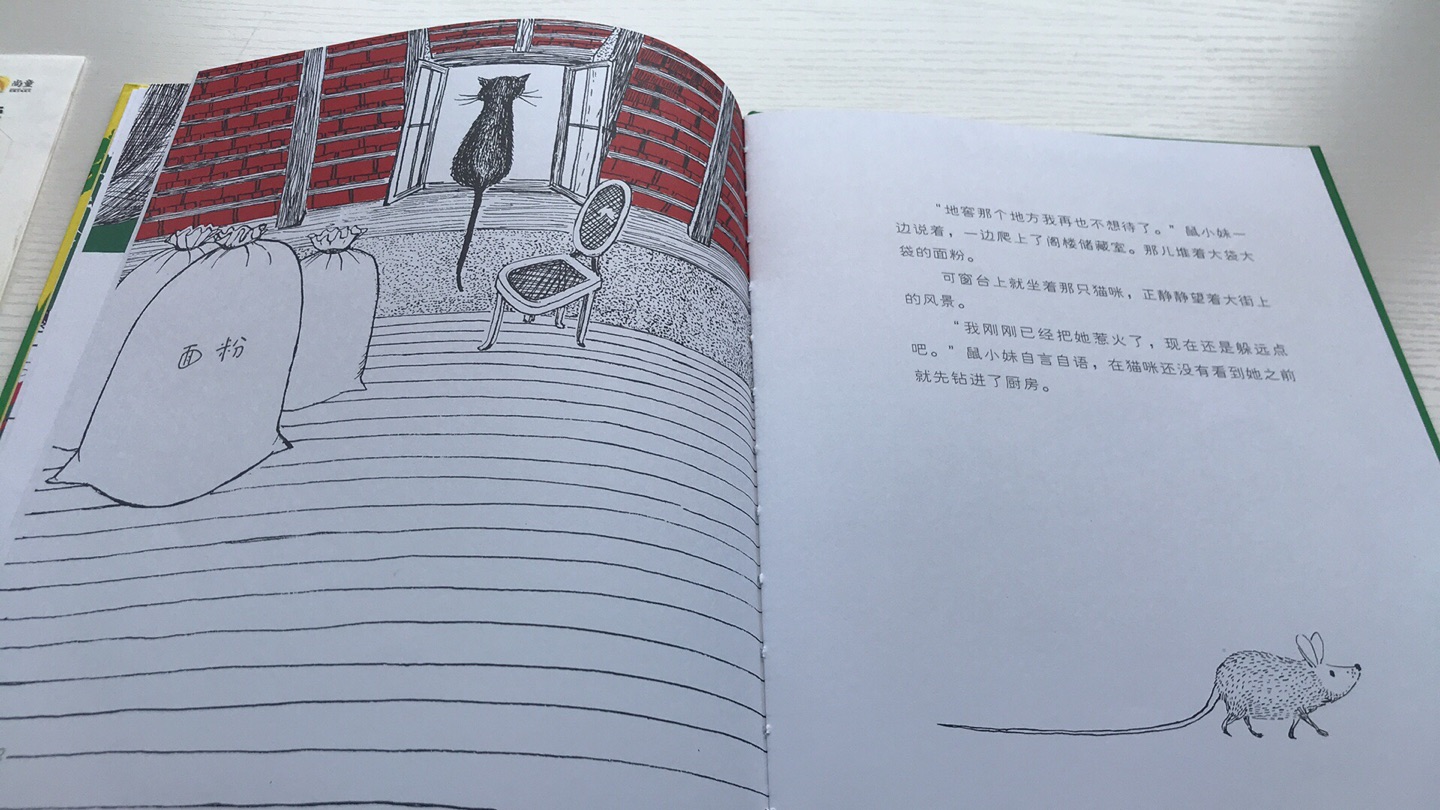 99元十本买的好值呀!中午拿到货自己在办公室先看了一遍!感觉绘本不仅是孩子的精神食粮,也是大人的精神食粮,满满都是童心呢!