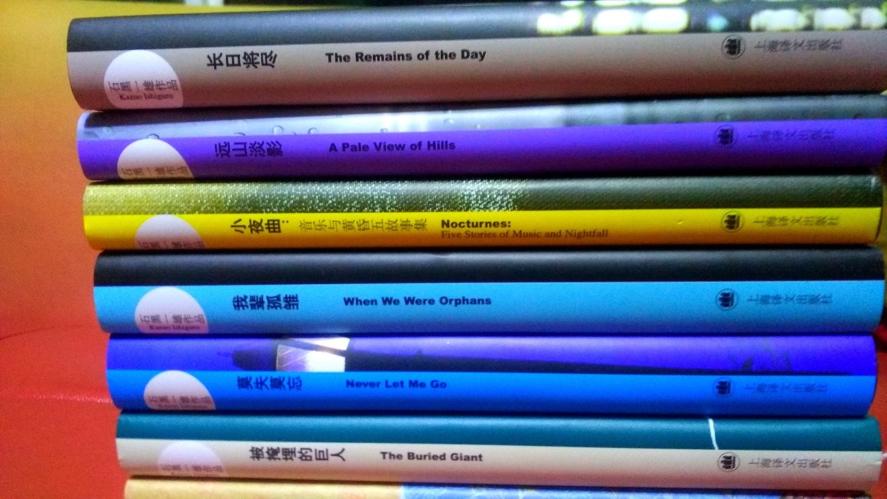 英国文坛移民三杰,奈保尔和石黑一雄的书都收得差不多了,就是拉什迪的书比较少见。开本比较小,小32开的,装帧设计不错,但书的纸质参差不齐,有的还可以,有的实在太薄了点。二折多收的,价格极其让人满意。