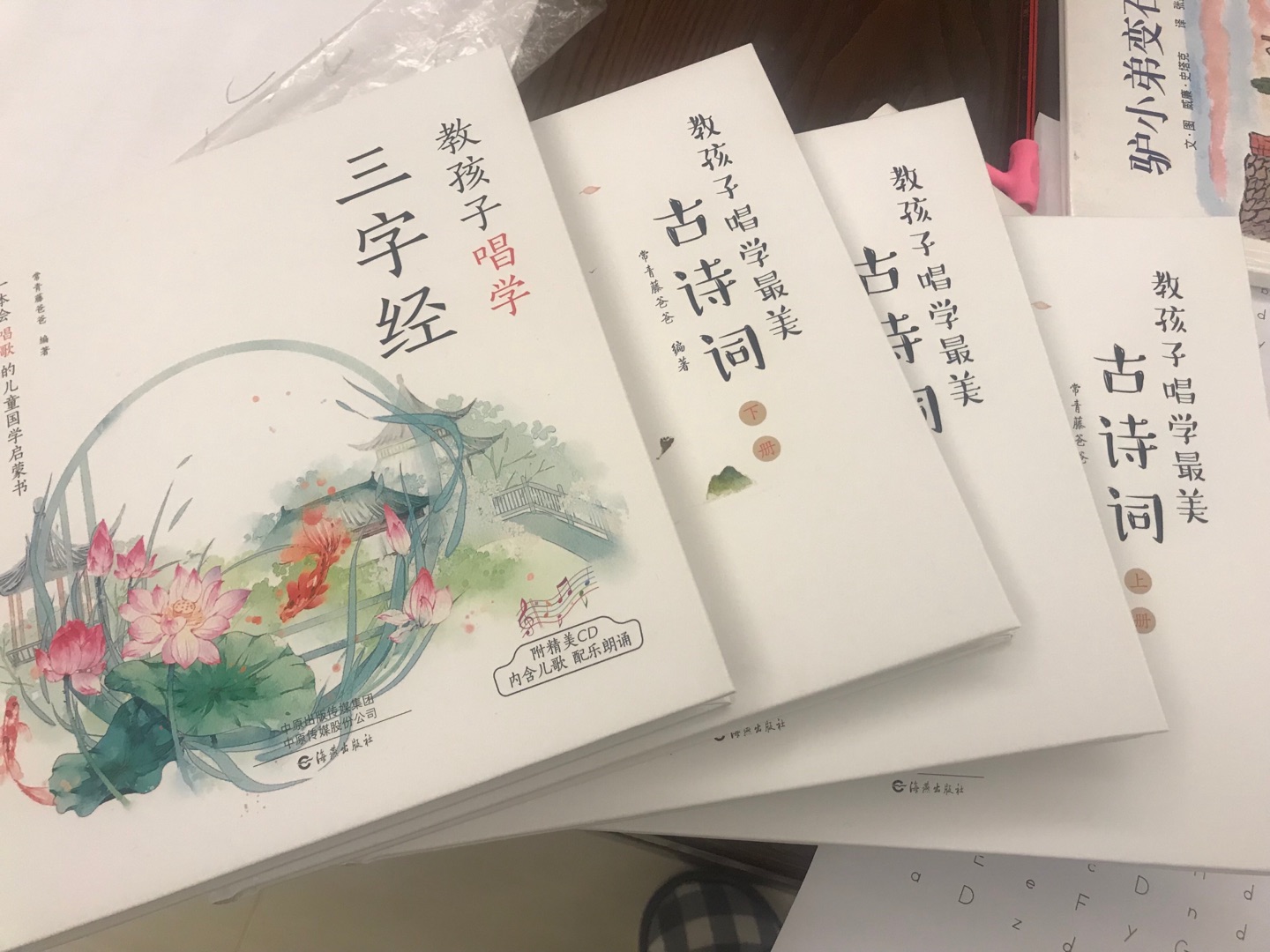 简直棒棒的,价廉物美,孩子喜欢,跟着音频听一听读一读非常好,每天自己吵着要读书,以后都认准了,希望读书的习惯一直保持下去,活动多发券,哈哈哈