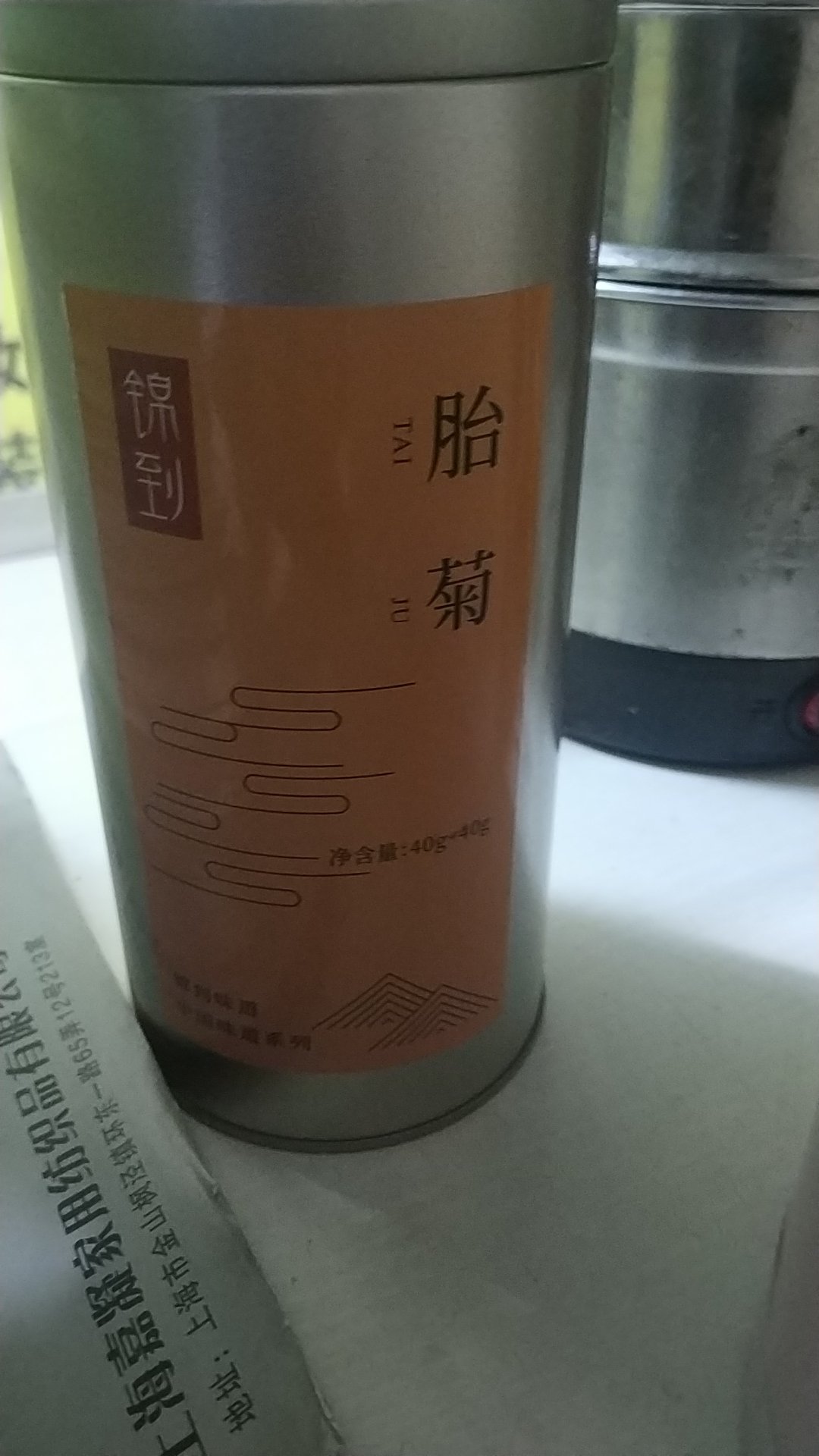 这个胎菊还可以