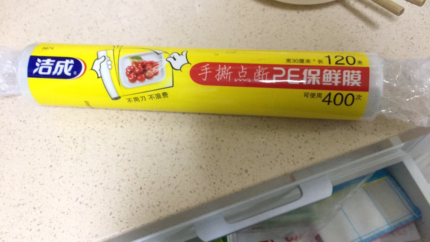第一次用这个牌子,试试好不好!!!!
